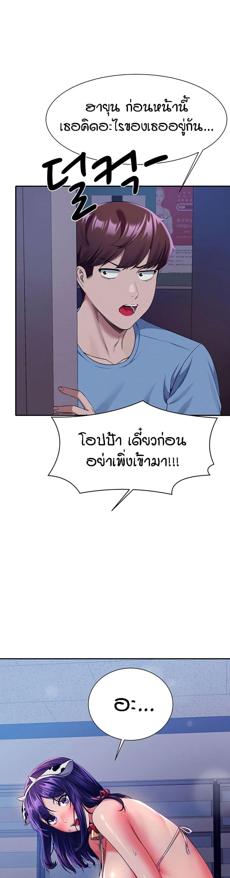 page-38