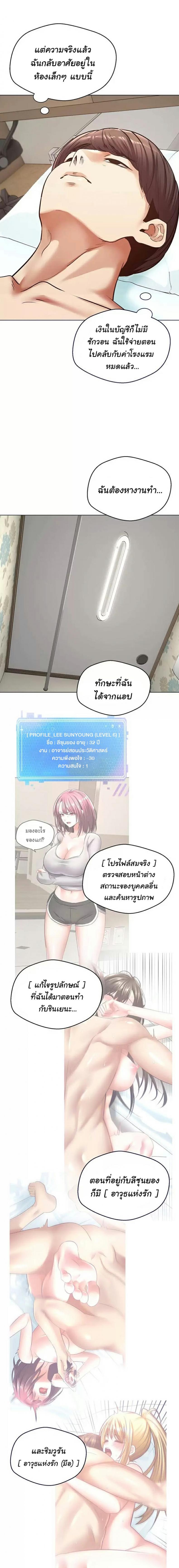 page-2