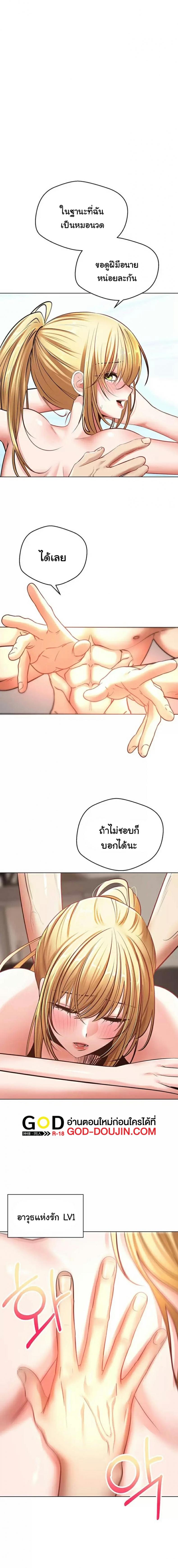 page-10