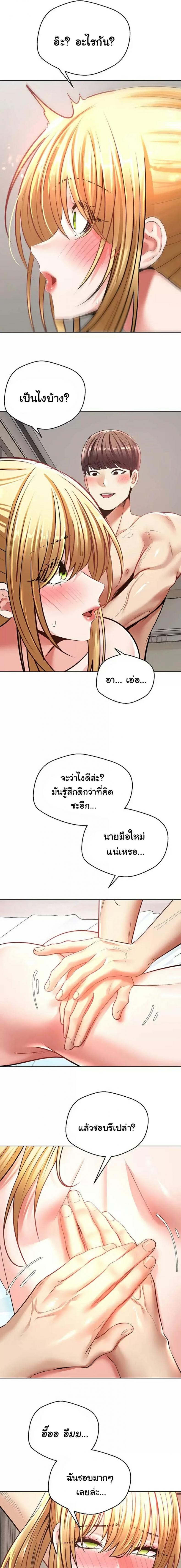 page-11