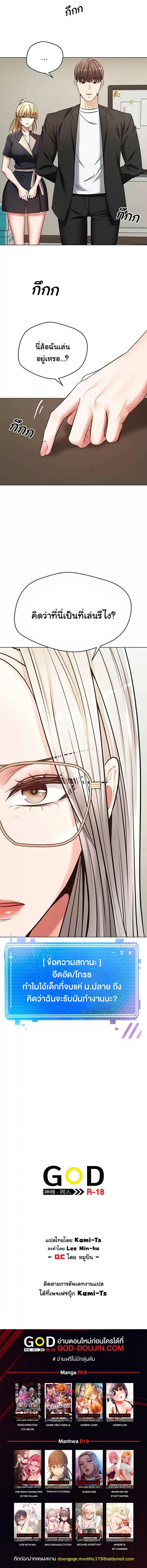 page-18