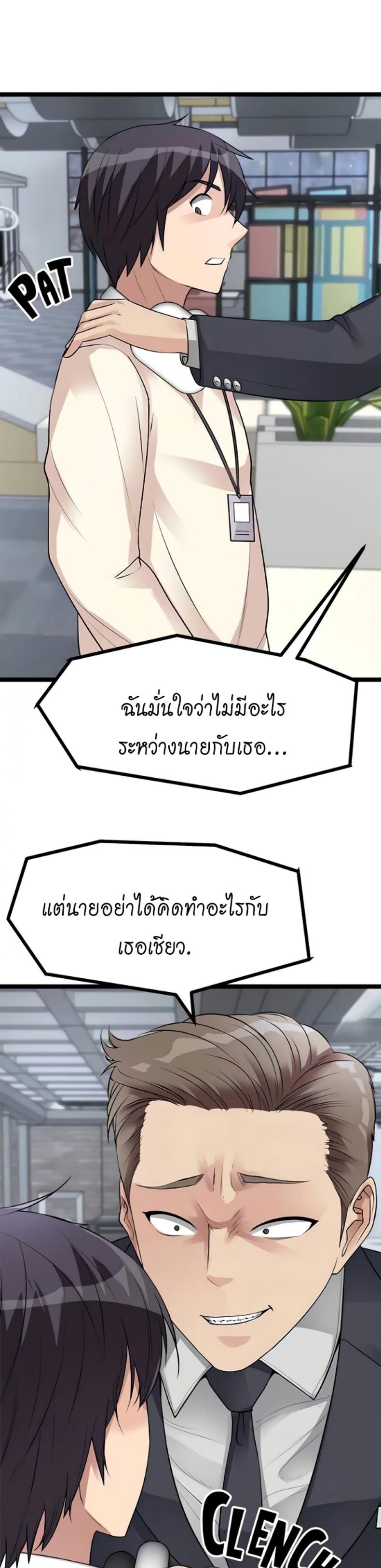 page-19