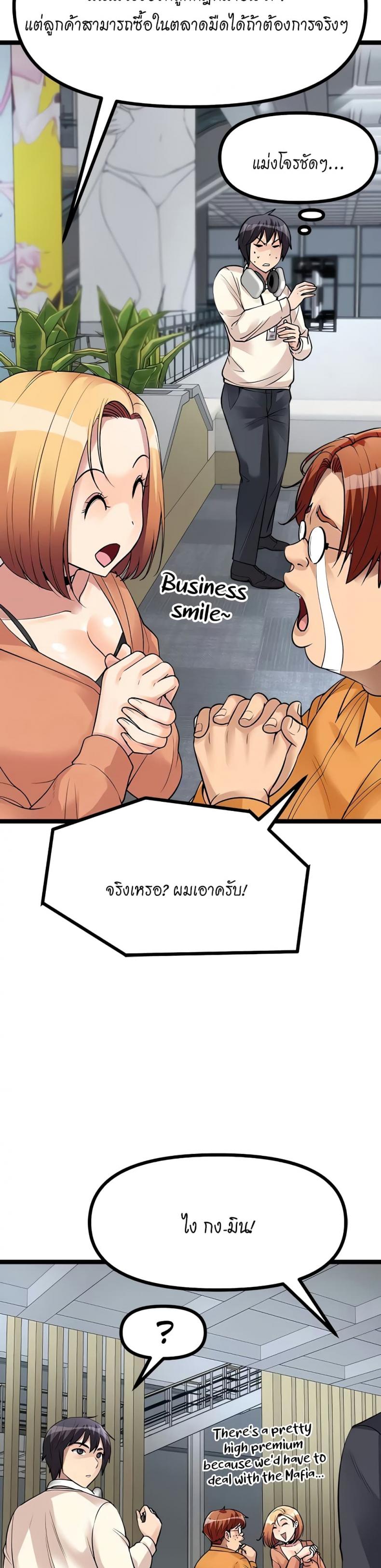 page-15