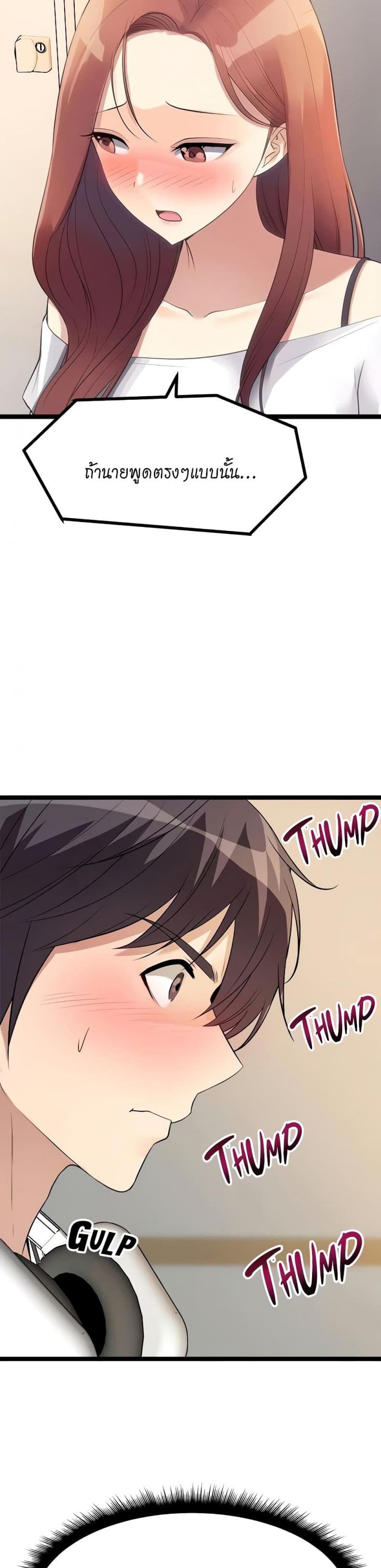 page-42