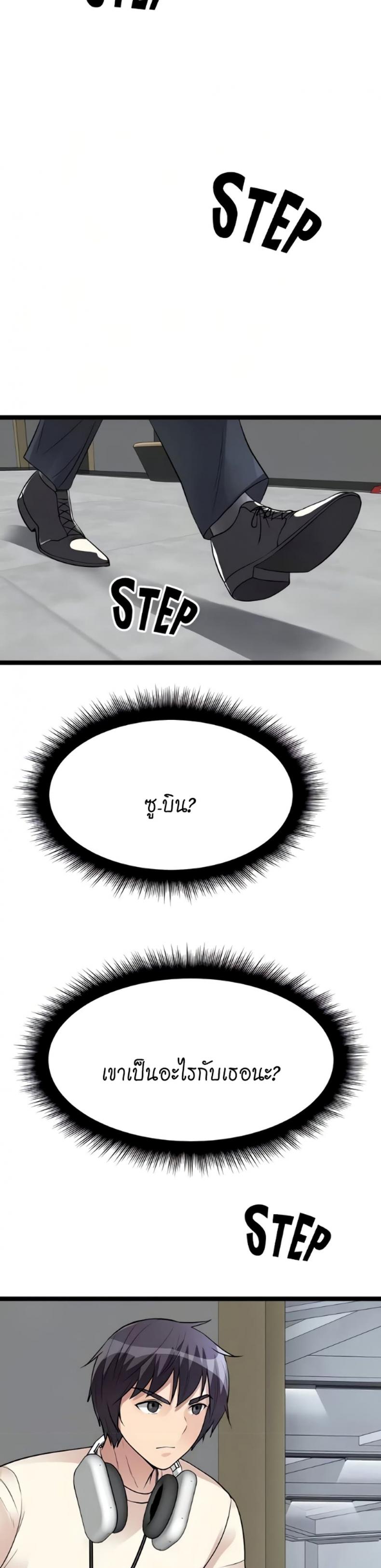 page-21