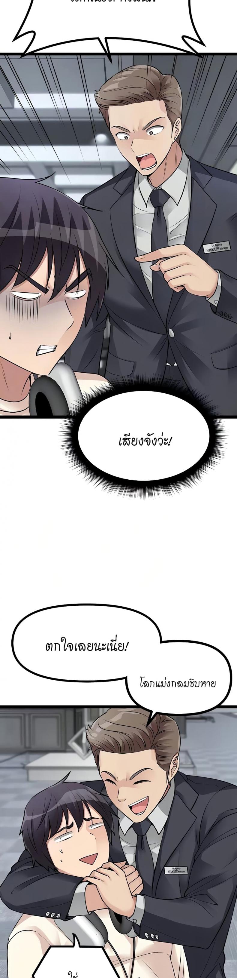 page-4