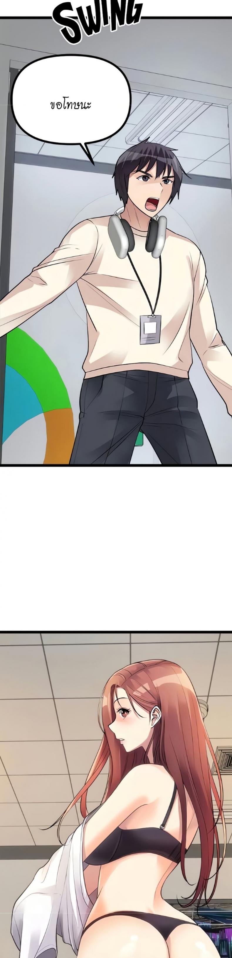 page-24