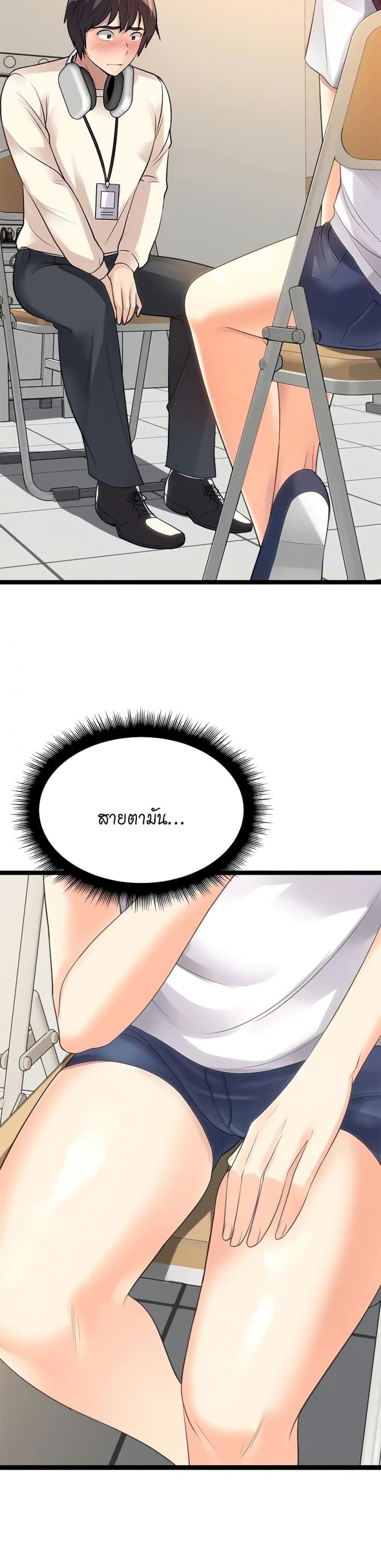 page-32