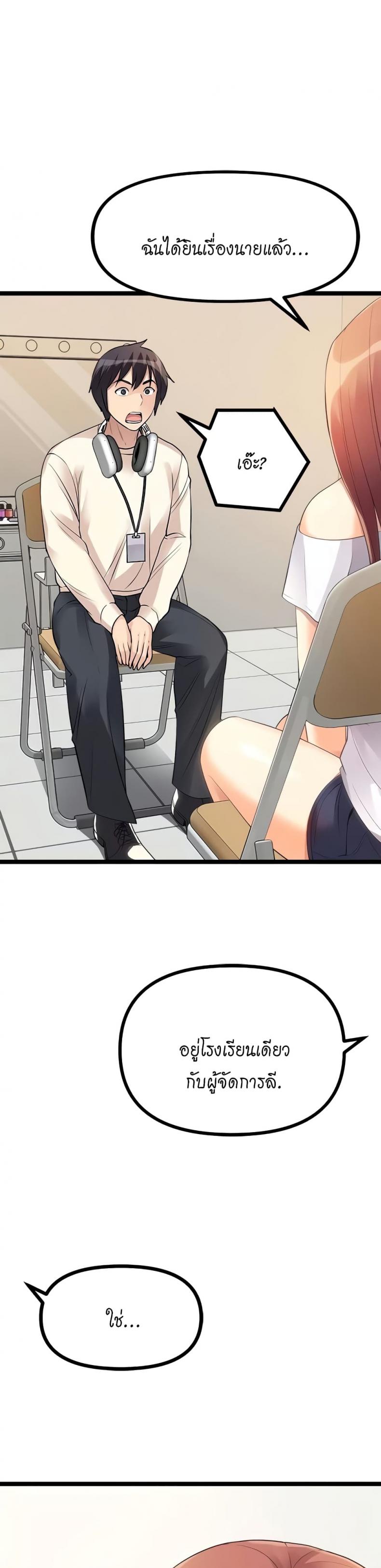 page-33