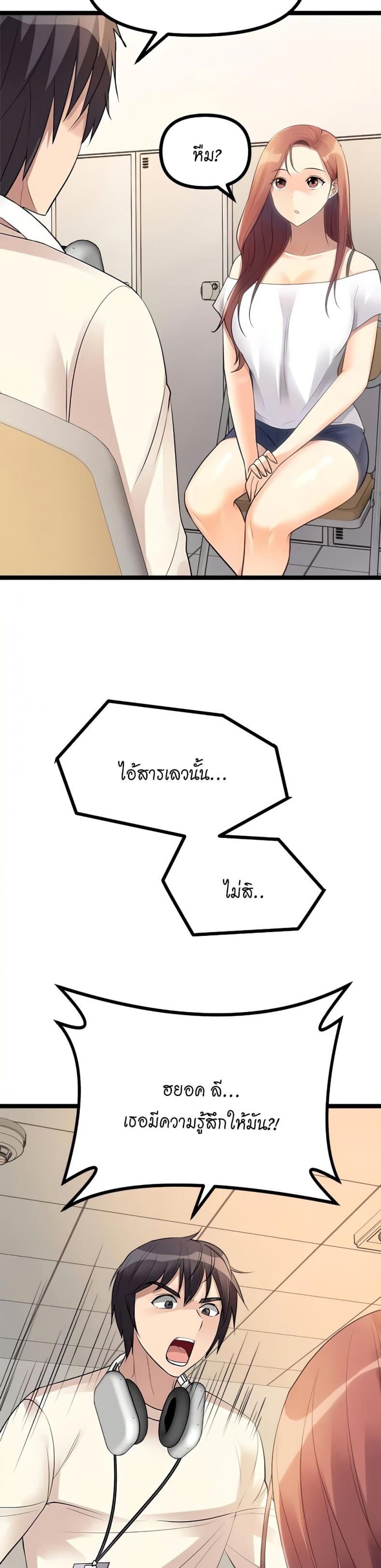 page-37