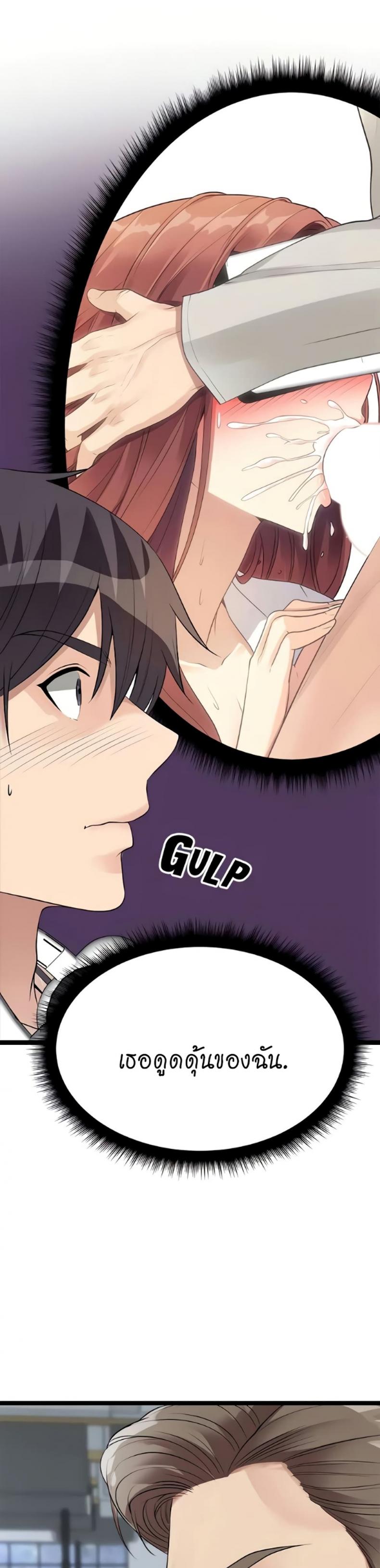 page-17
