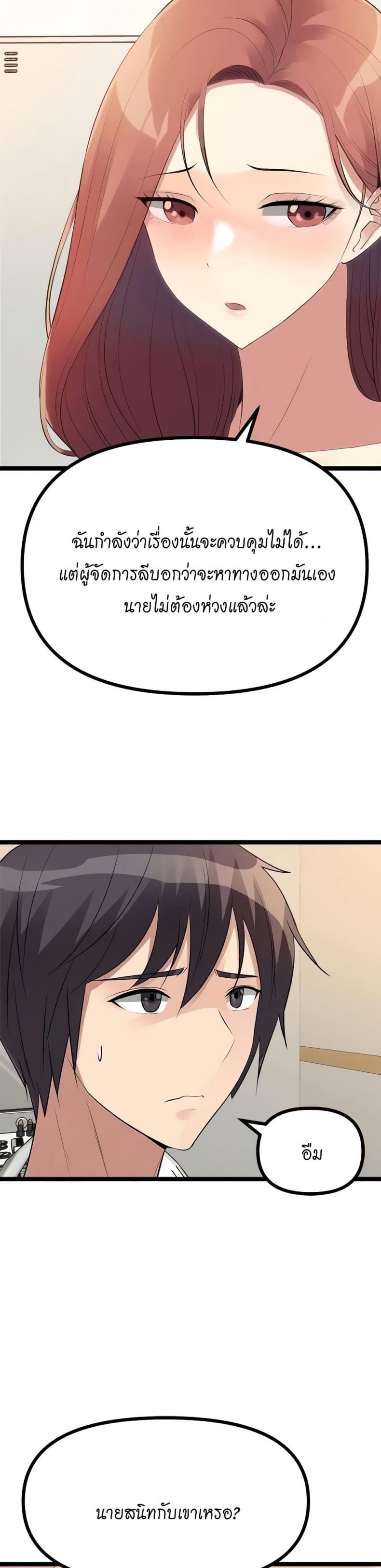 page-34