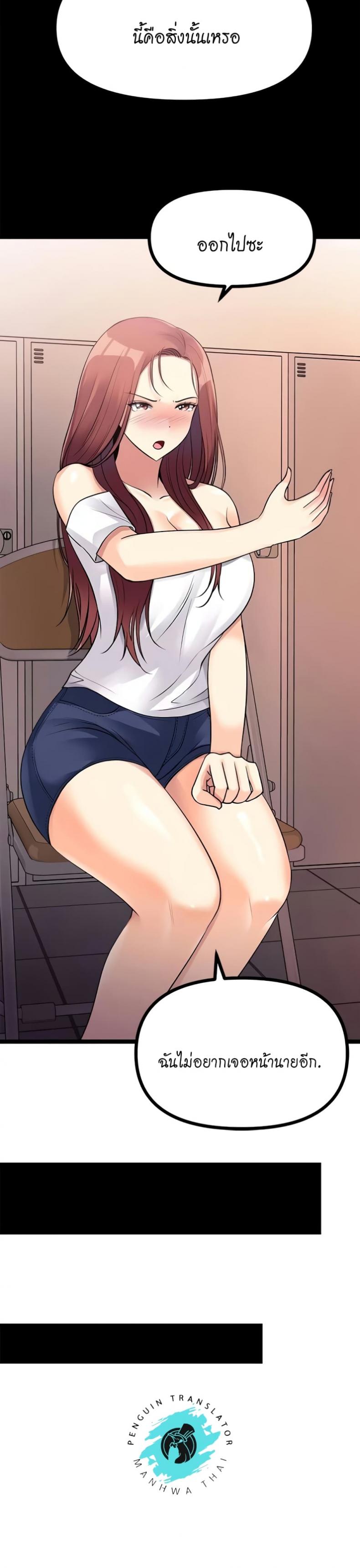 page-17