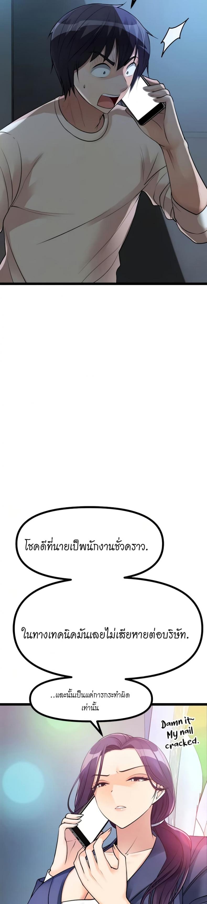 page-26