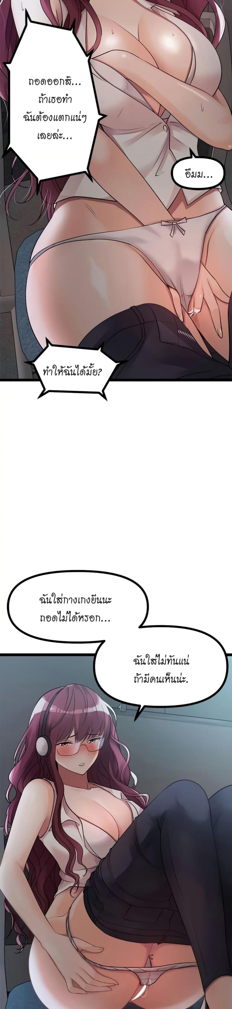 page-37