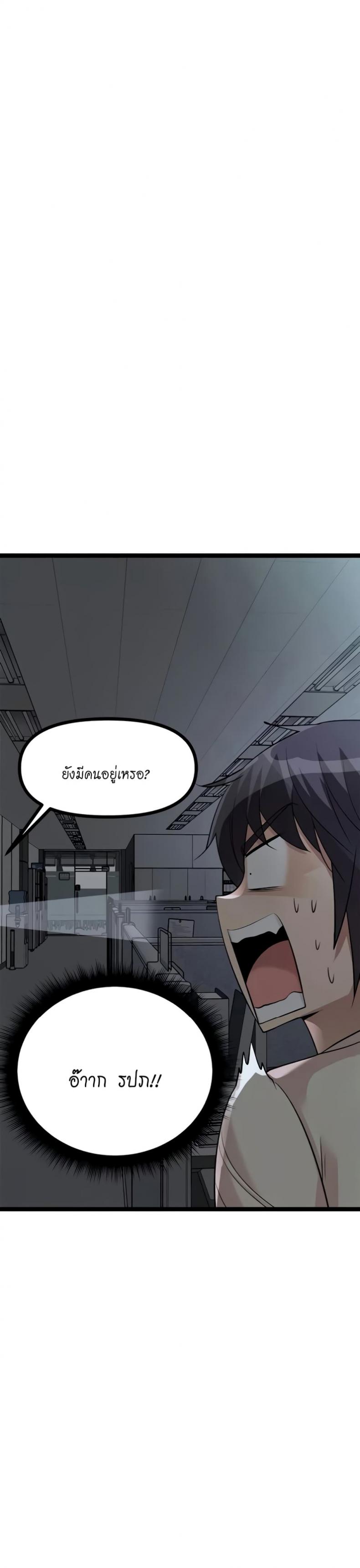 page-45