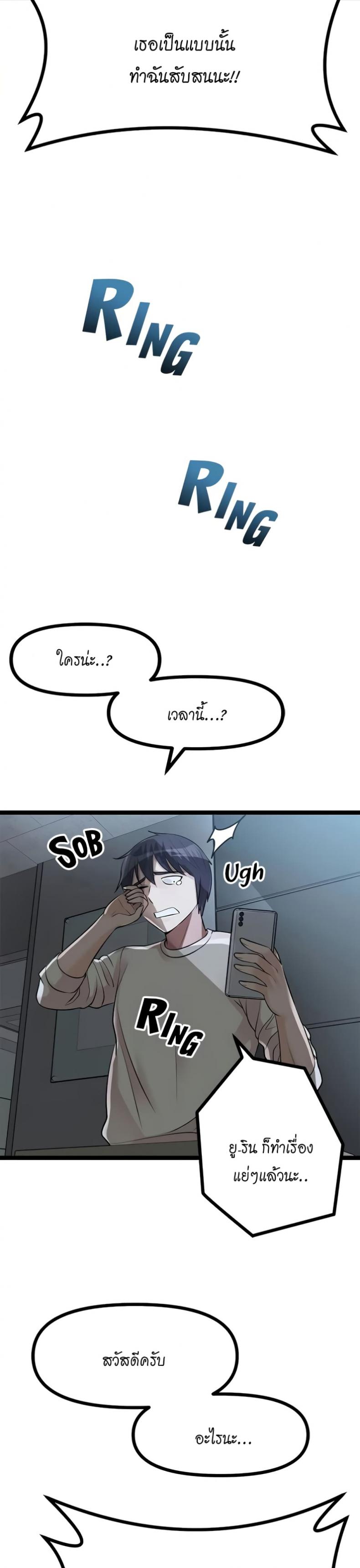 page-20