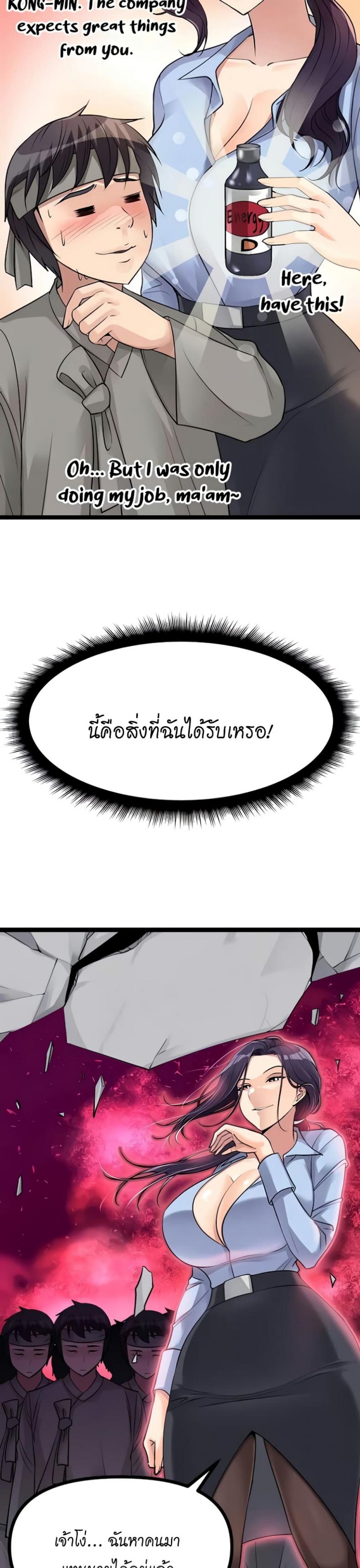 page-32