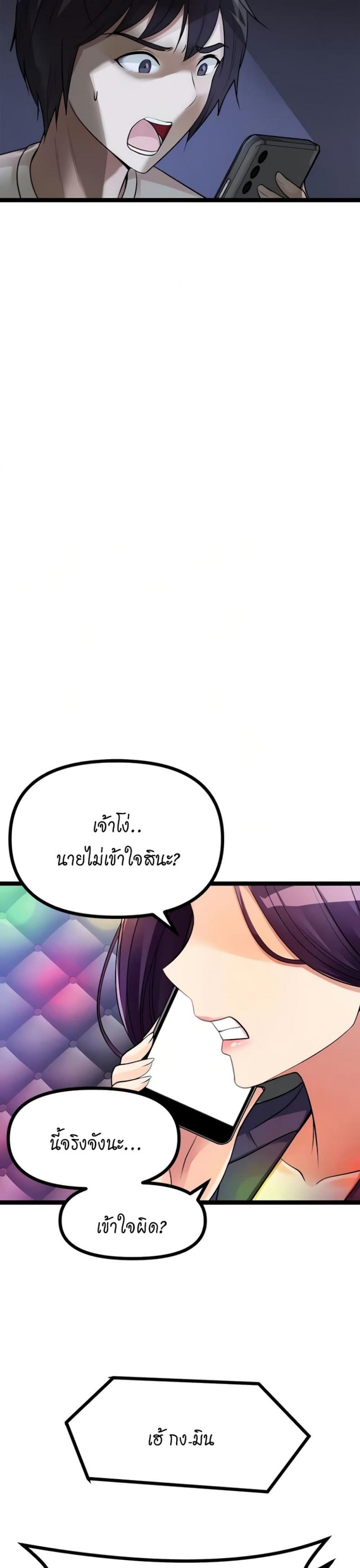 page-23