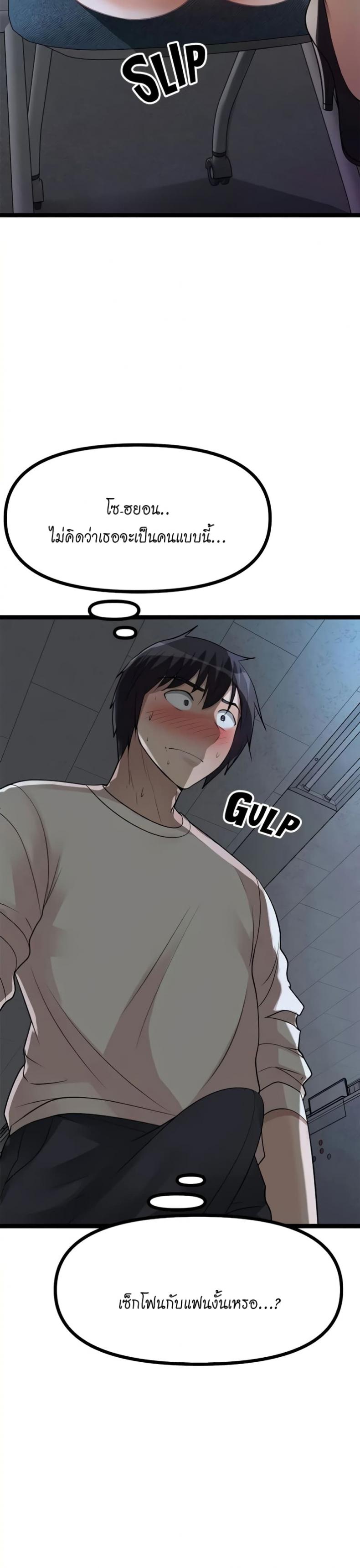 page-38