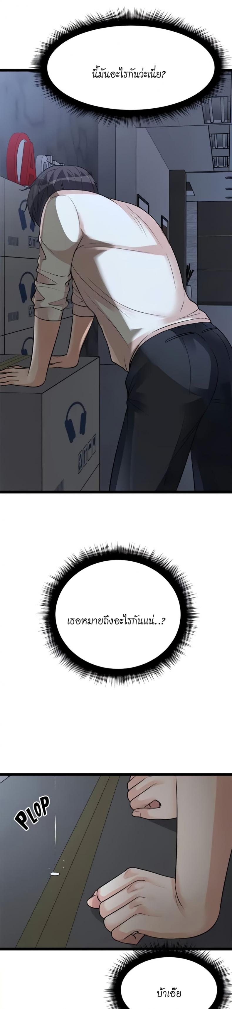 page-18