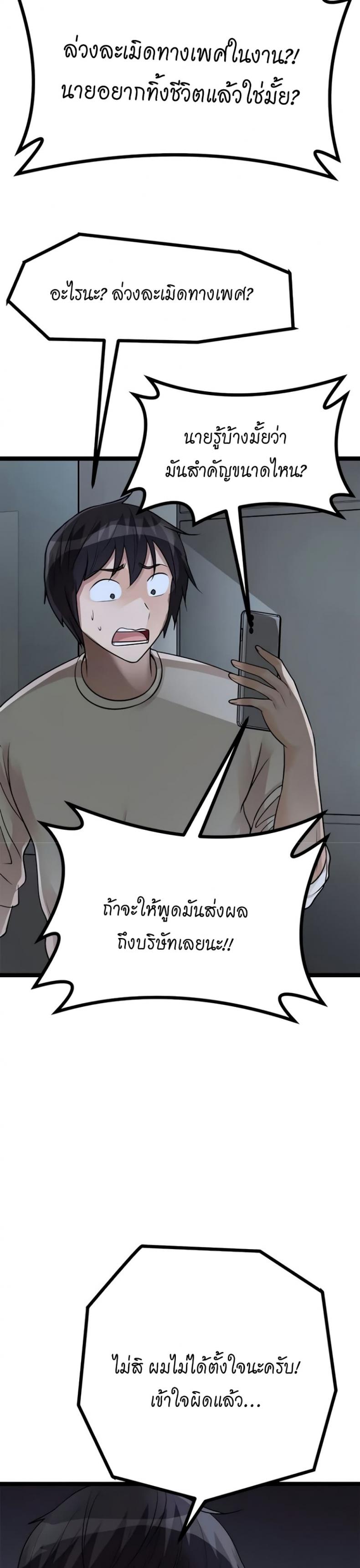 page-22