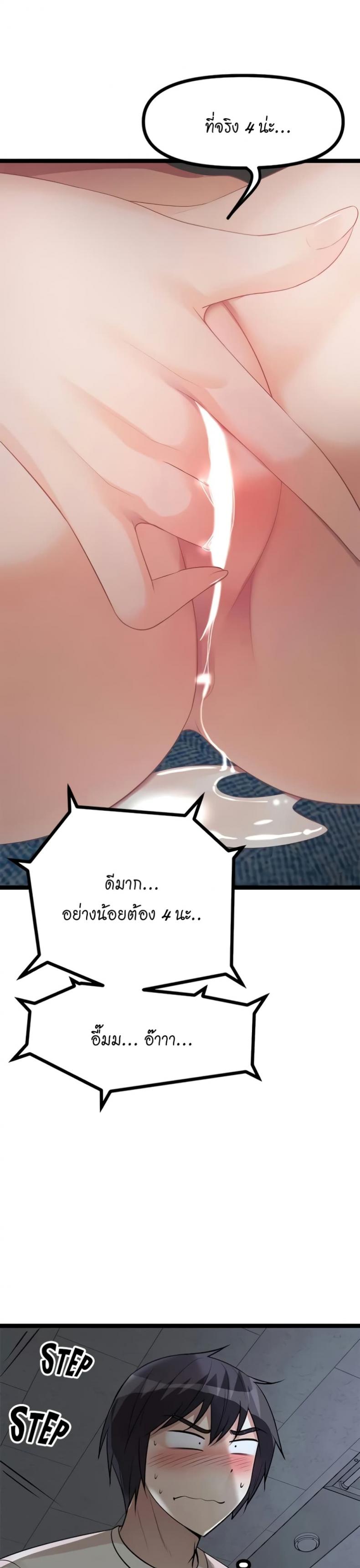 page-43