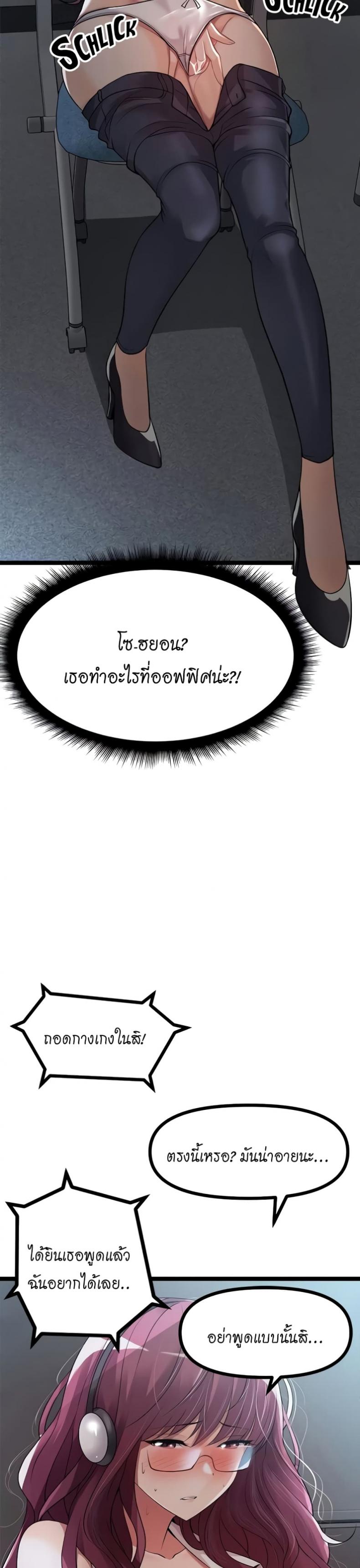 page-36