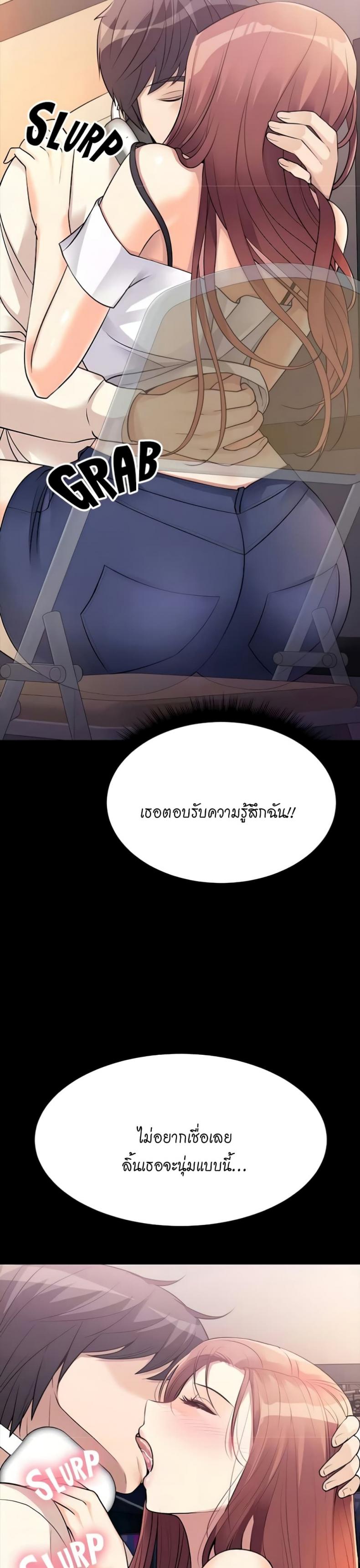 page-8
