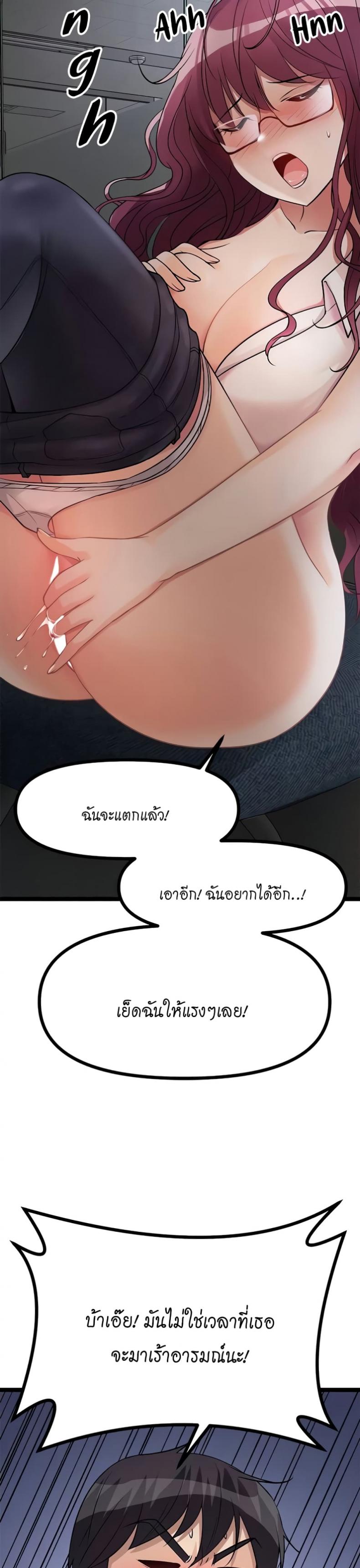 page-47