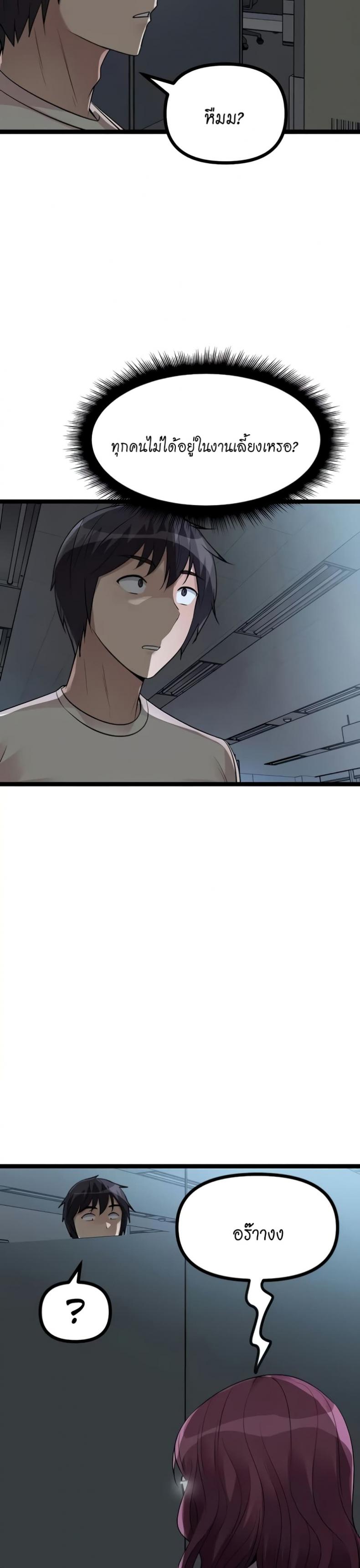 page-34