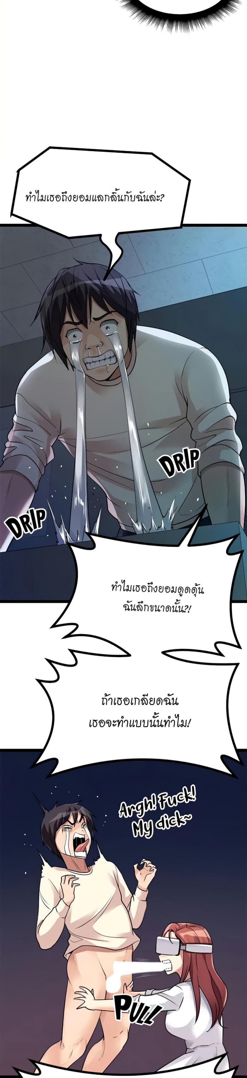 page-19