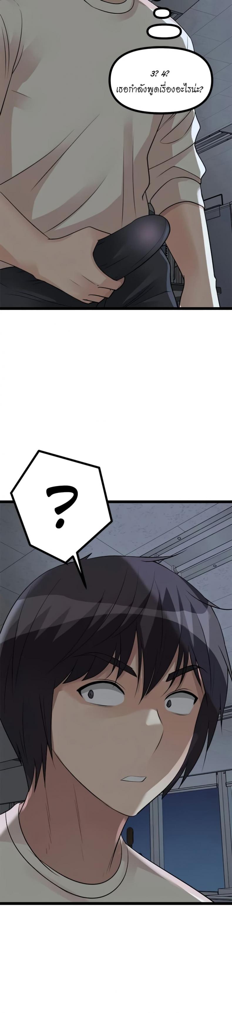 page-44