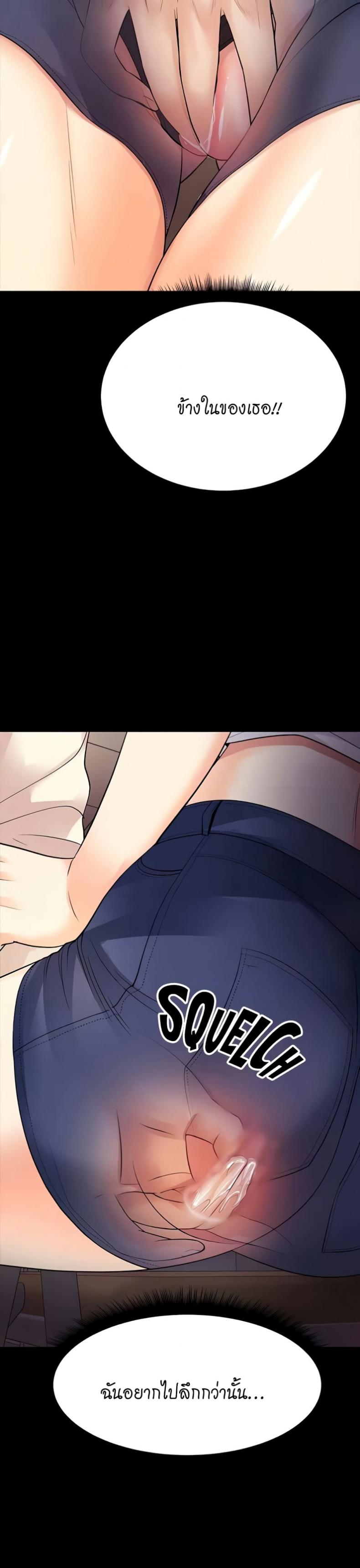 page-14