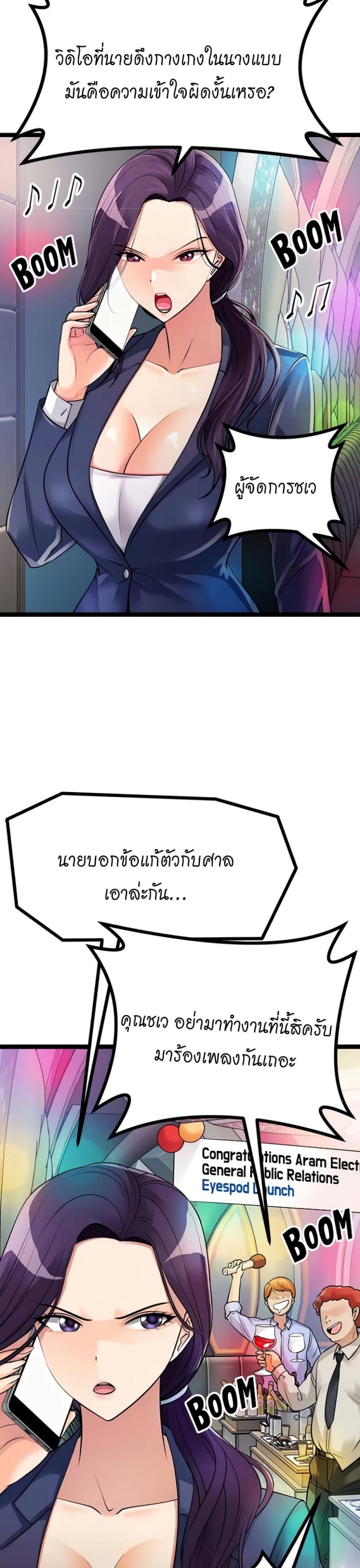 page-24