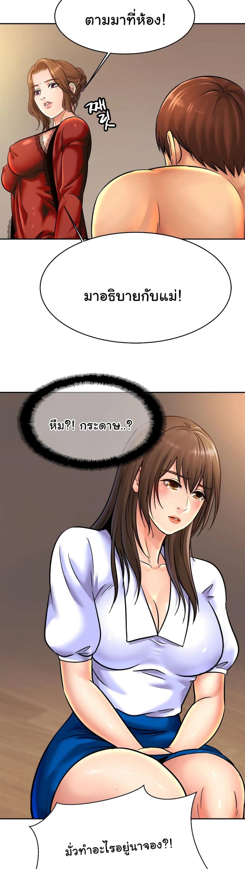page-14