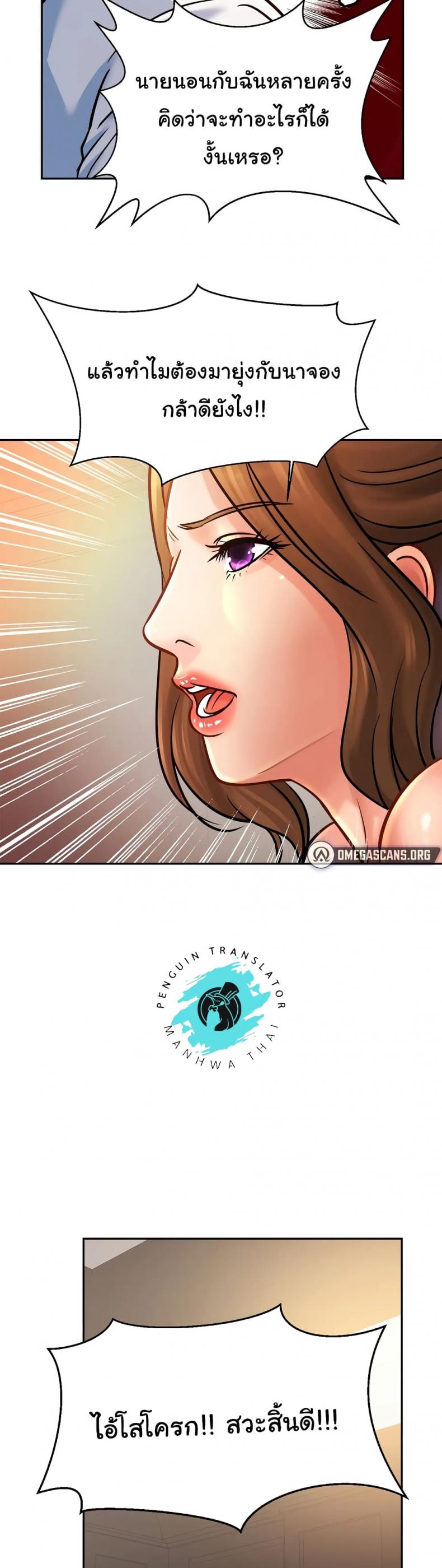 page-23