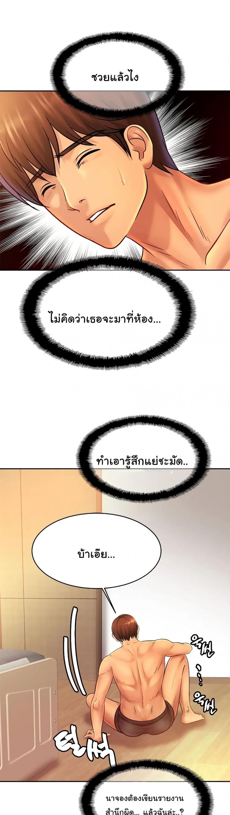 page-17
