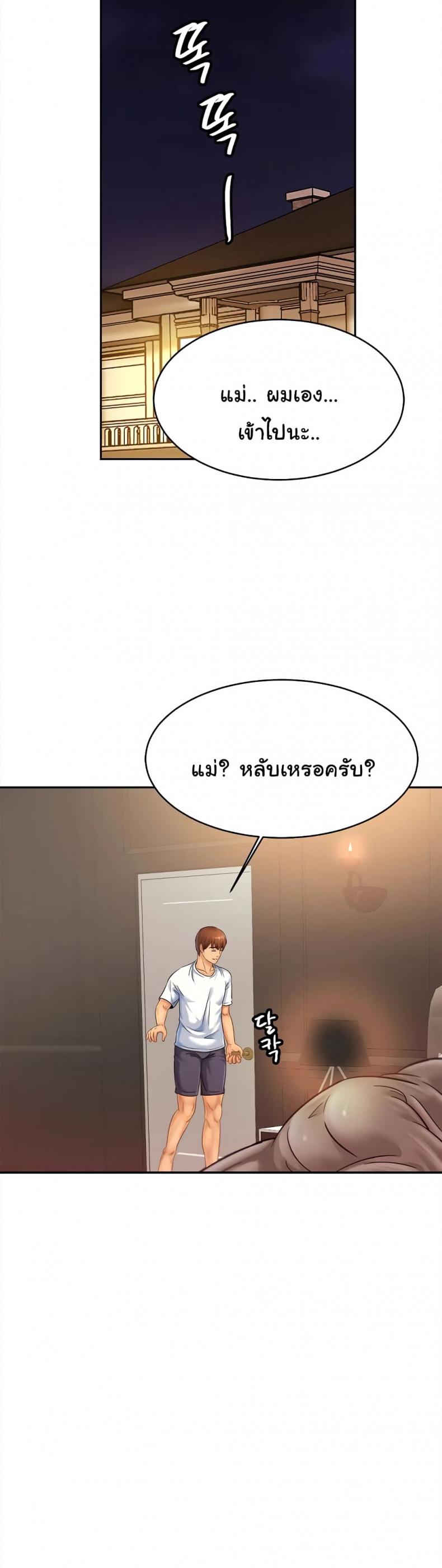 page-20