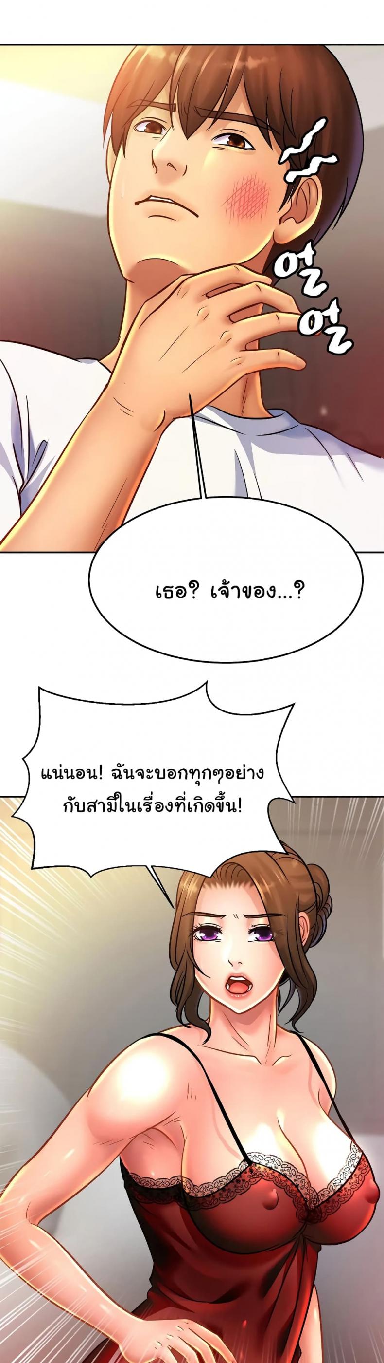 page-25