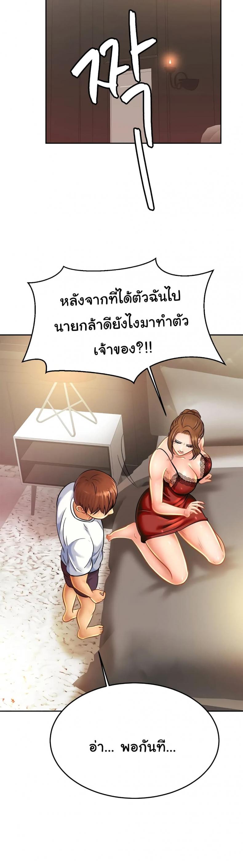 page-24