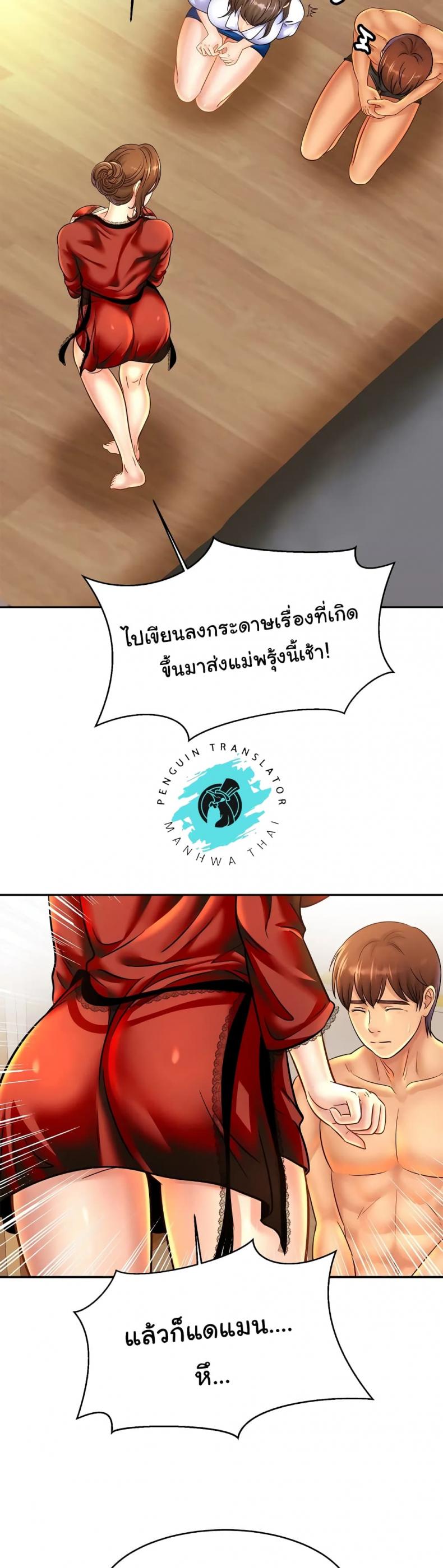 page-13