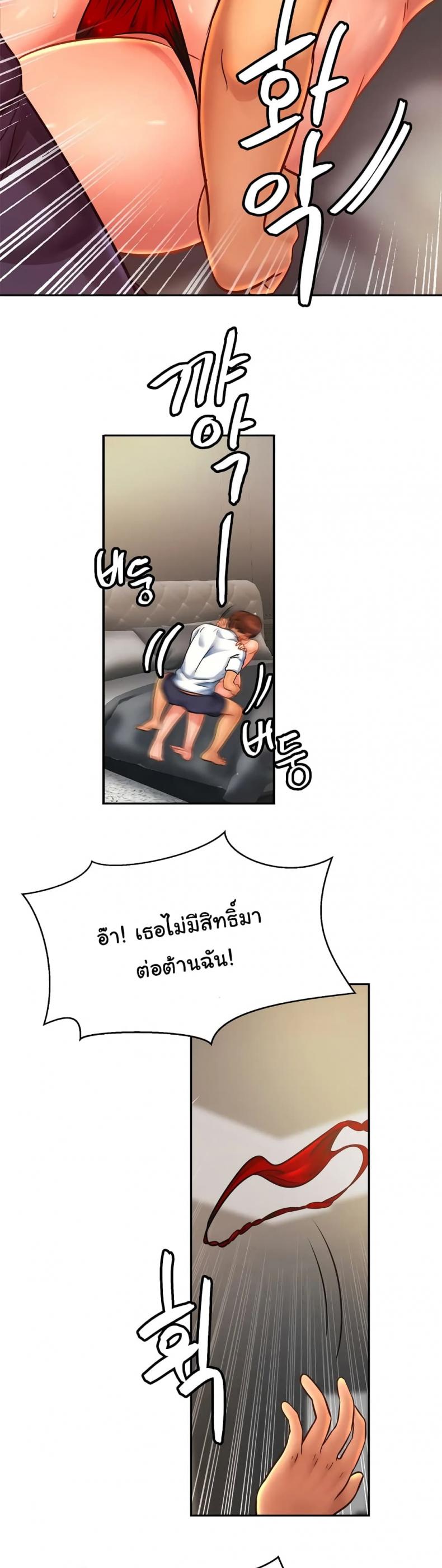 page-37