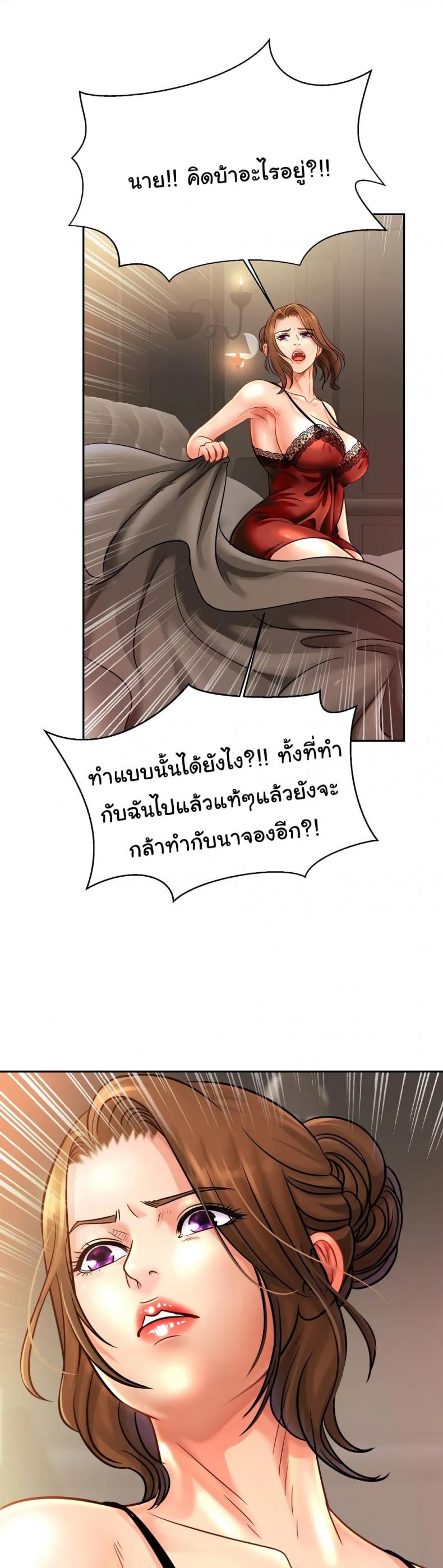 page-21