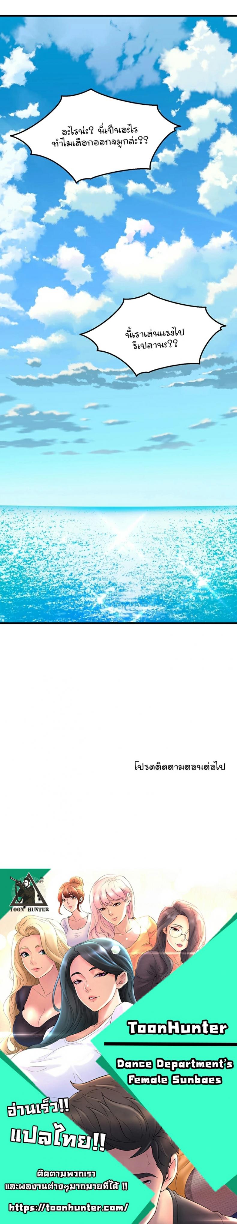 page-13