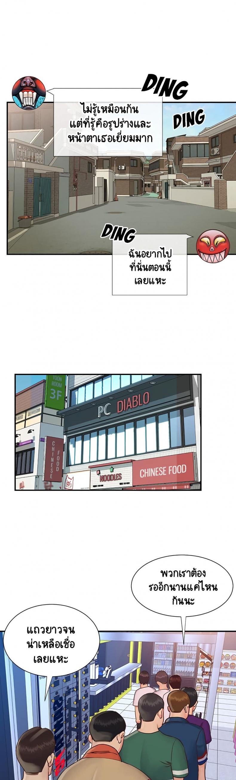 page-4