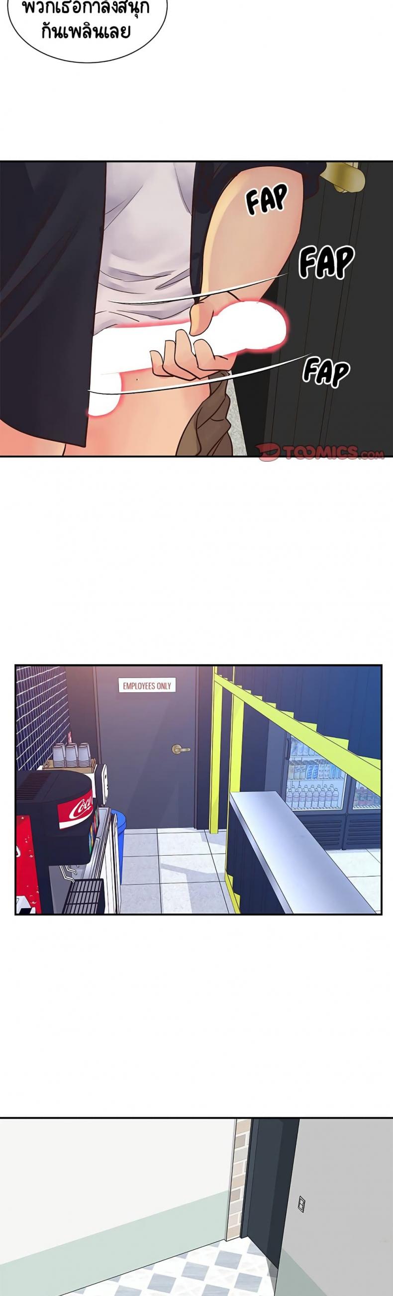 page-13