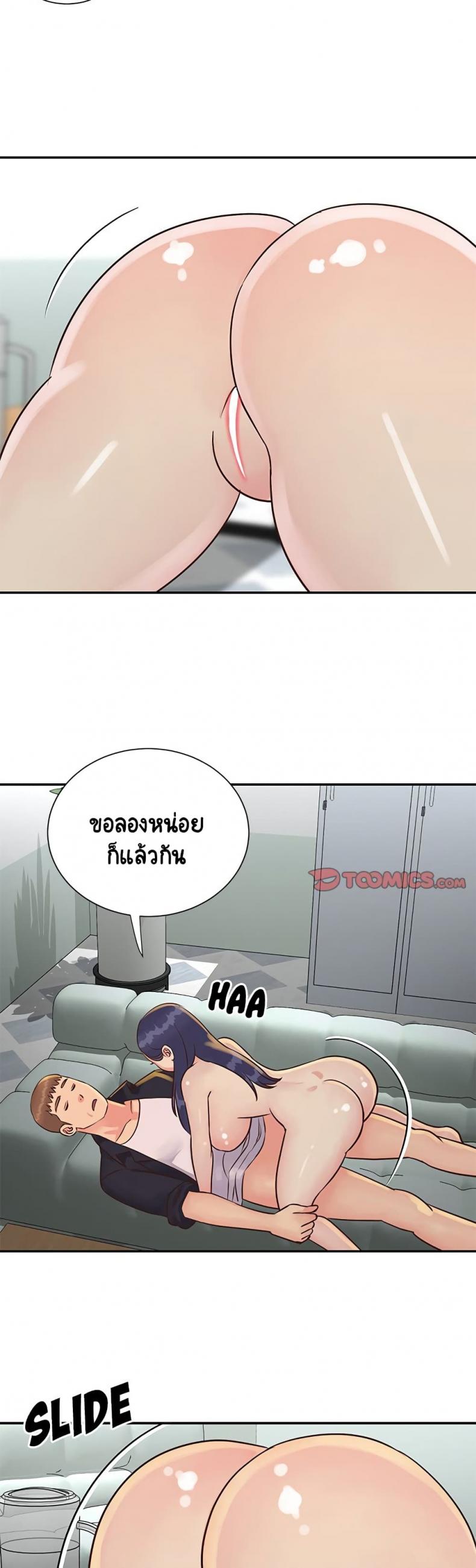page-25