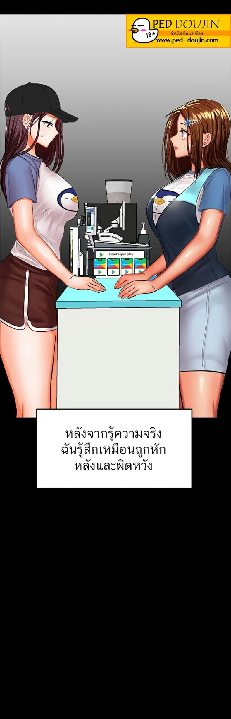 page-54
