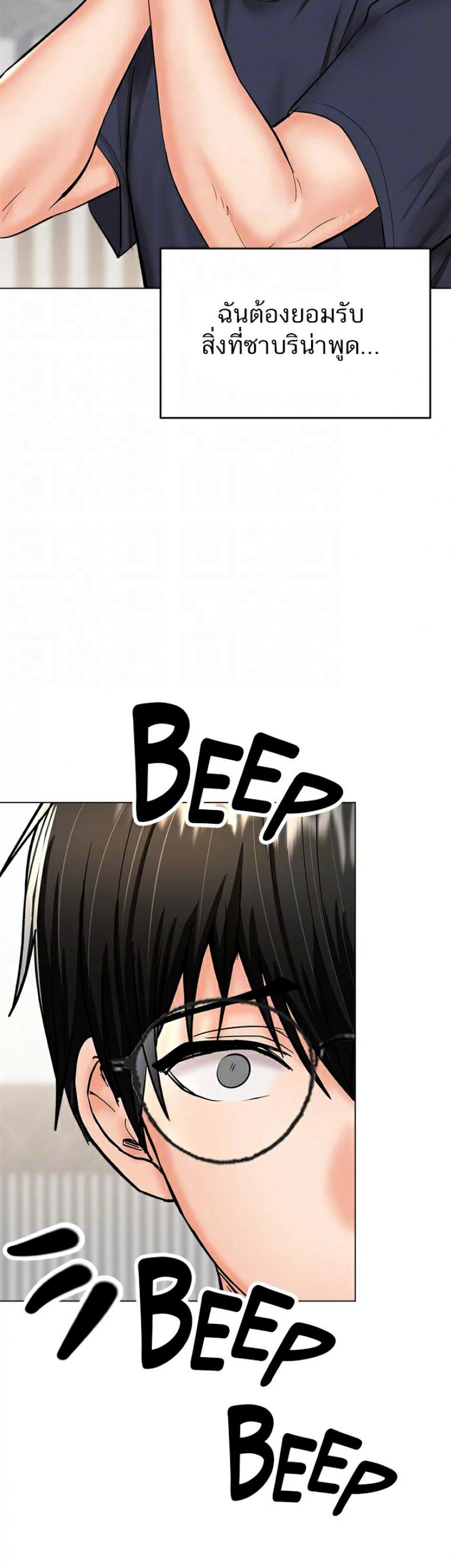 page-14